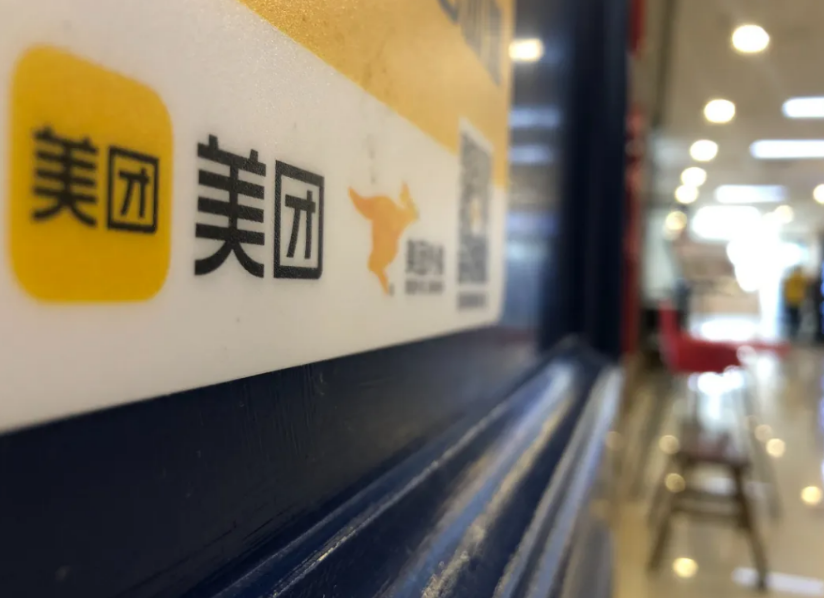 王兴注定永无宁日
